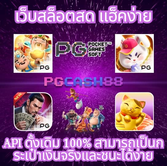 ผล7m