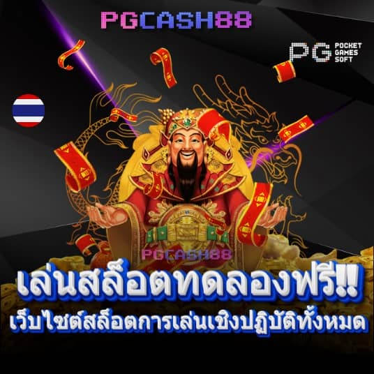 ผล7m